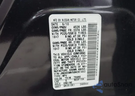 2011 Nissan Rogue Sv from USA, damaged, VIN JN8AS5MV5BW261453